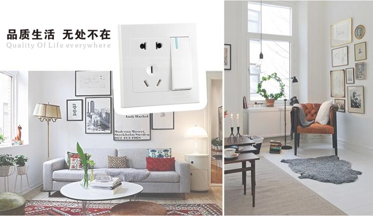 
                                        藤本86型墙壁开关面板插座大板一位单控开关带二三级插座/一开单控开关带五孔插座/五孔带开关插座T30系列                
