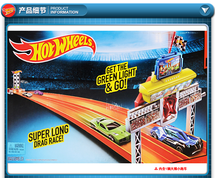 京东超市风火轮hotwheels风火轮双轨竞速赛道cby76
