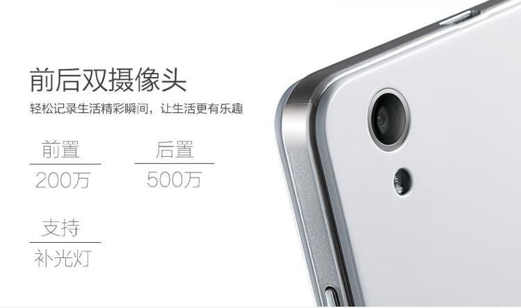 联想 A3900 4GB 亚光黑 移动4G手机 双卡双待