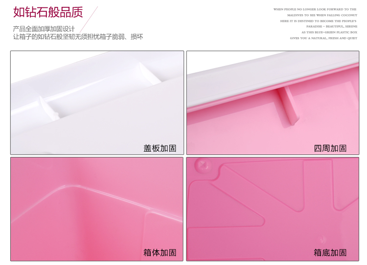 
                                        
                                        百草园 塑料整理箱收纳箱 衣服杂物储物箱 大号90L 2个装 粉色                