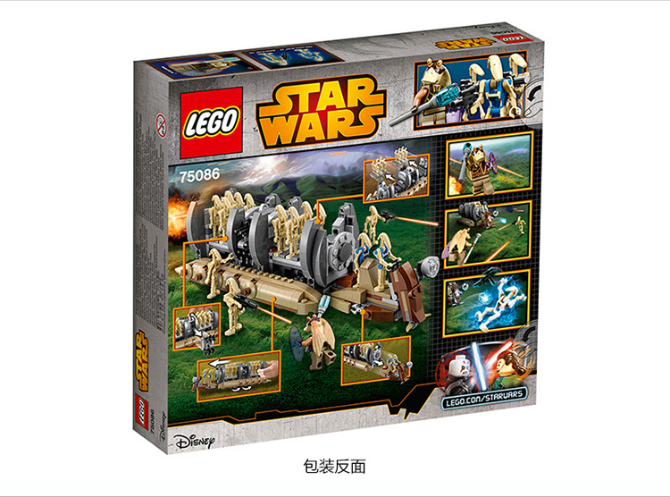 【乐高75086】lego 乐高 star wars 星球大战系列 星战 战斗机器人运