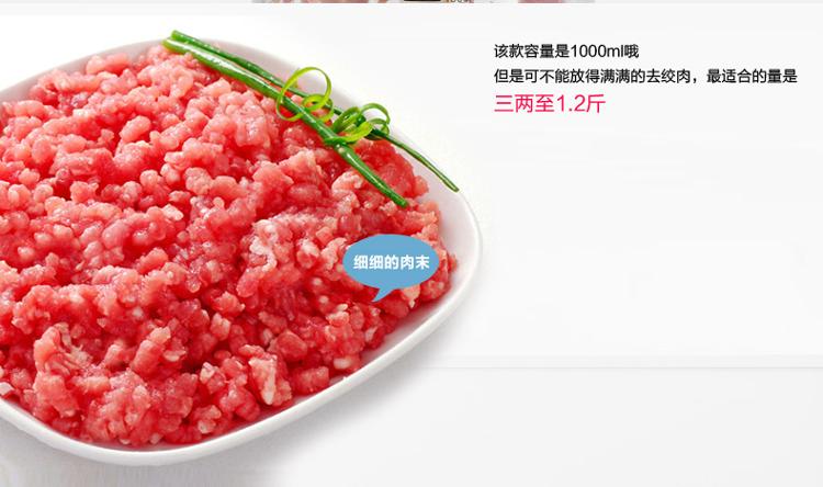 欧科（OUKE）OK7011A 多功能家用电动料理机婴儿辅食绞肉搅拌机碎肉机
