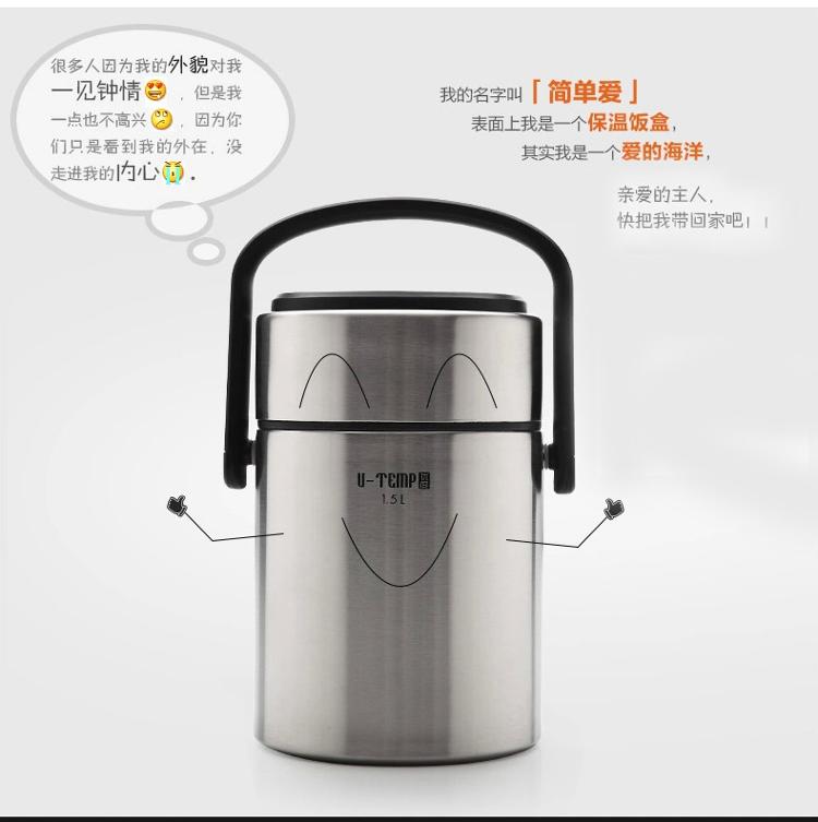 铂帝斯Bodeux 简单爱真空保温提锅1.5L 304不锈钢保温饭盒 内附餐具
