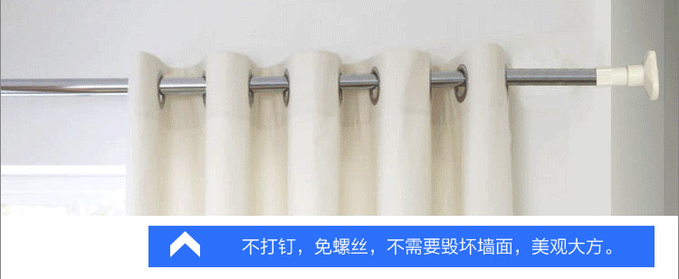青苇不锈钢浴帘杆 可伸缩 130-240cm