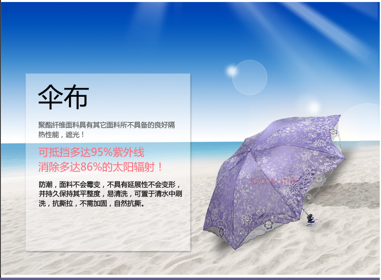 
                                        【京东超市】天堂伞 春意阑珊三折超轻绣花晴雨伞33200E紫色                