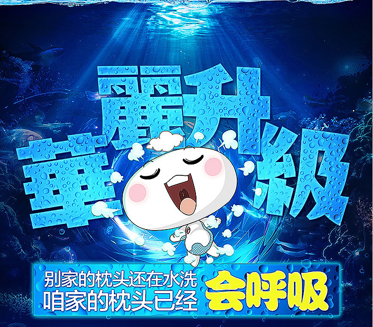 
                                        
                                        九洲鹿 可水洗呼吸枕头枕芯透气单成人学生酒店枕头092                
