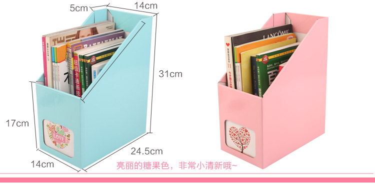 青苇 韩版DIY创意纸质收纳盒 桌面文件整理盒 加厚加硬 2个装 粉蓝组合