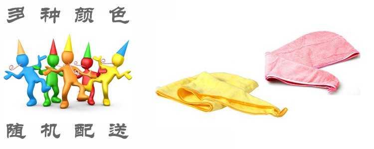 美丽雅 细纤维干发帽 快干帽干发巾护发巾 HC017887