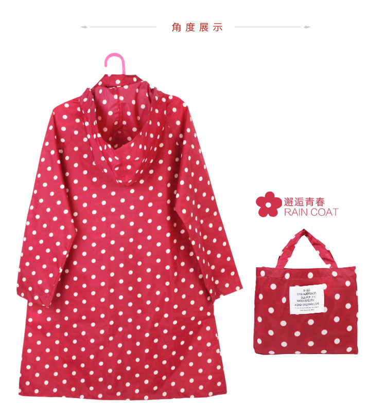 Homix 女士时尚波点风衣式雨衣 邂逅青春