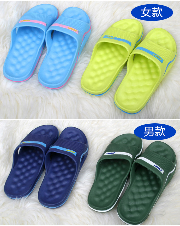 爱尚拖 足底按摩拖鞋1043 女款 舒适 防滑 柠檬黄 38