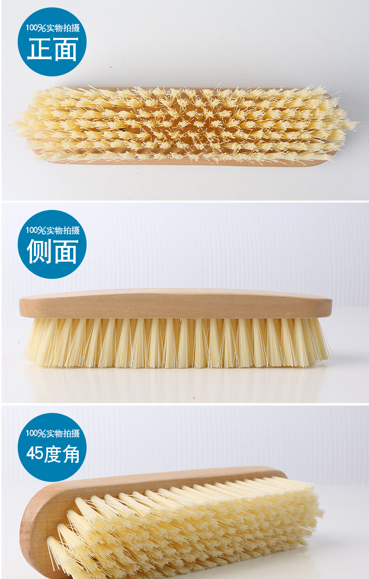 洁比世 长形木质多用途地板洗衣清洁刷HAAW15672100