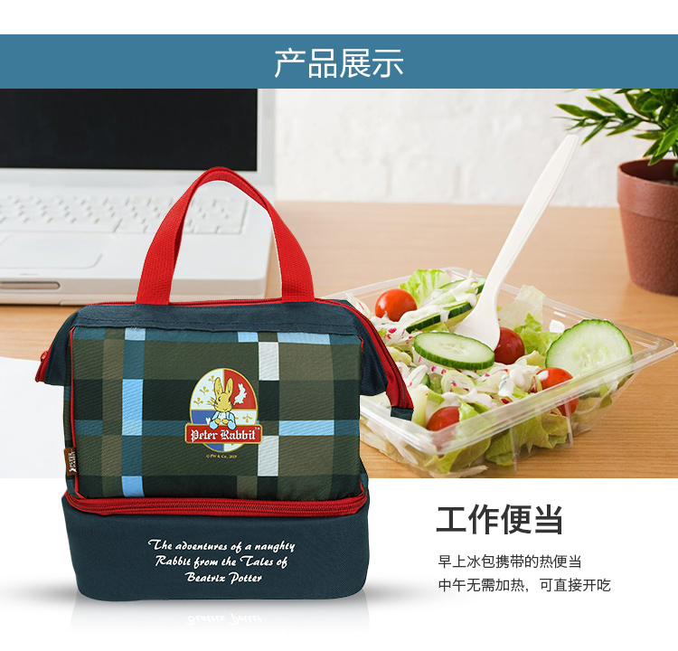 比得兔（Peter Rabbit）饭盒便当提袋 手提多功能保温袋 PR-3489