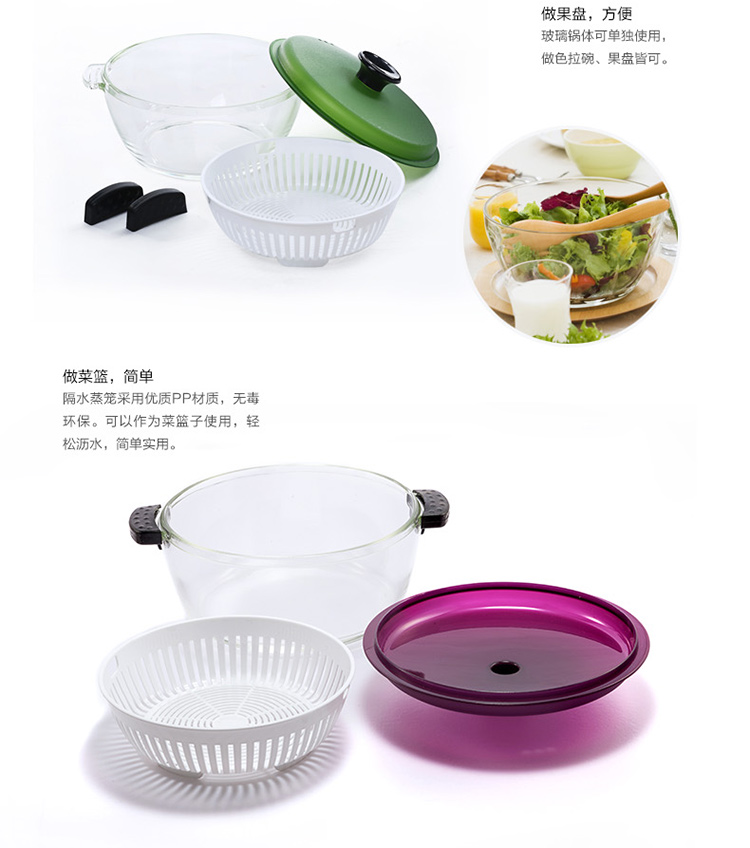 
                                        悠佳 2L耐热玻璃蒸锅 玻璃碗果盘 锅具汤锅 砂锅 炖锅 保鲜碗 红色U-1192                