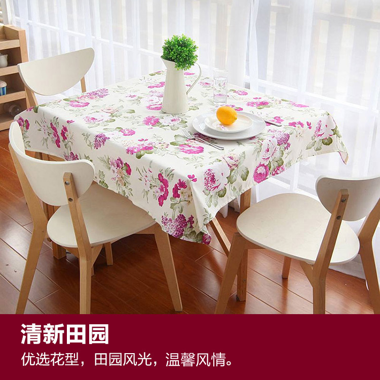 好伴侣 印花 台布 灿如春花 75*75cm
