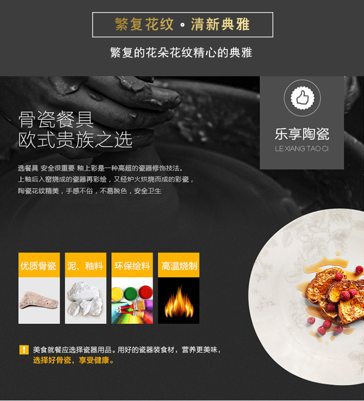 乐享 碗碟套装56头骨瓷餐具简约陶瓷饭碗餐盘子筷家用送礼-京东
