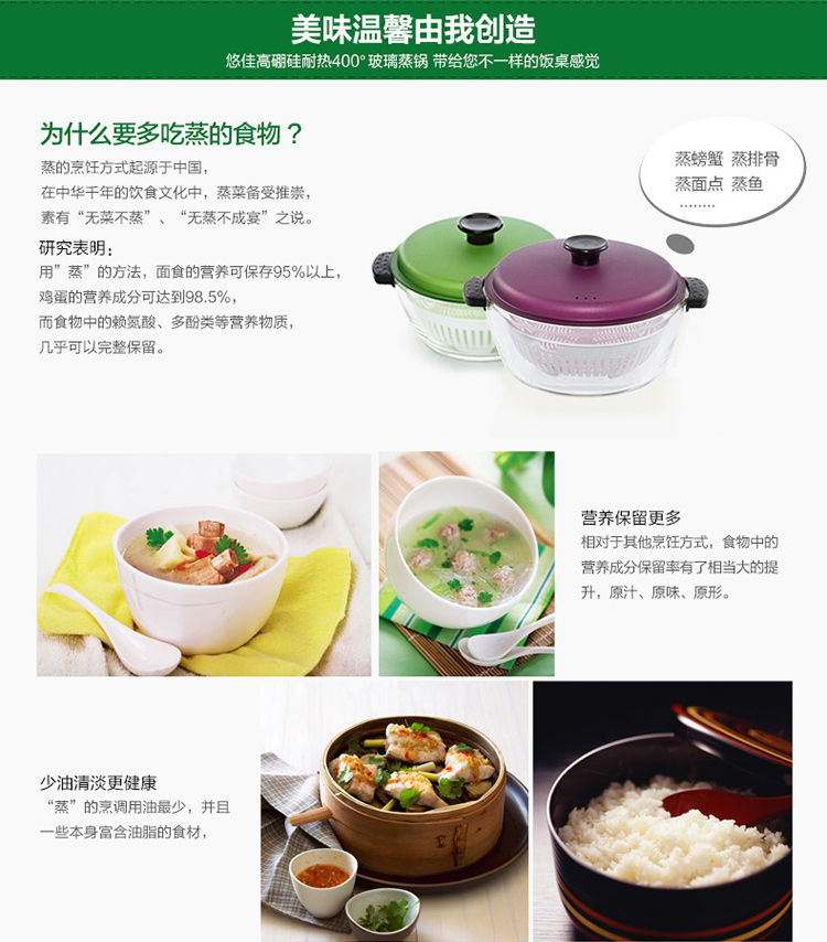
                                        悠佳 2L耐热玻璃蒸锅 玻璃碗果盘 锅具汤锅 砂锅 炖锅 保鲜碗 绿色U-1193                