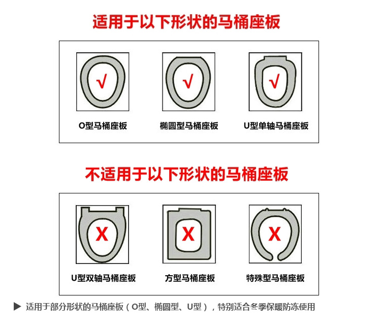 美丽雅 O型 厚织 马桶垫 （3+1促销装） HC052338