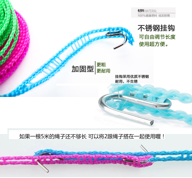 雨花泽（Yuhuaze）栅栏式5米晒衣绳 防风防滑梯形晾衣绳（绿色）
