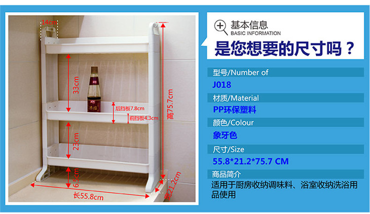 
                                        
                                        宝优妮卫生间置物架浴室收纳架DQJ018                