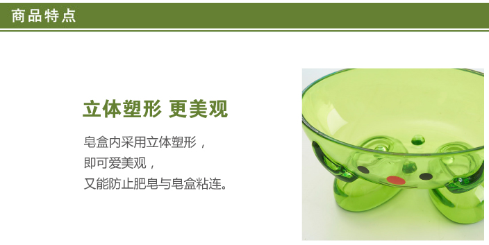 
                                        
                                                            顺美 皂盒 沥水香皂盒 儿童卡通香皂盒 SM-2042                