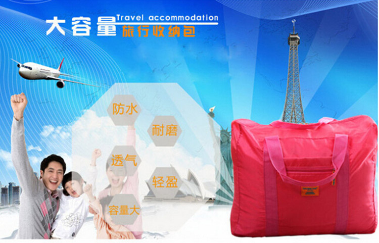 
                                        青苇 旅行收纳包 防水折叠式整理袋 玫红色                