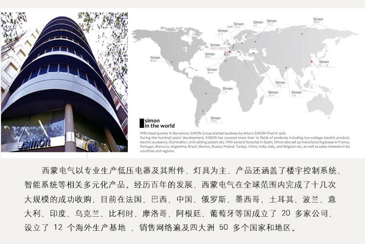 西蒙SIMON阳台玄关过道吸顶灯10W白光凤尾