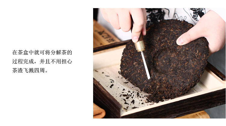 
                                        品茶忆友 茶具配件 茶道普洱茶刀茶针茶巾布茶盒分茶盘茶艺配套用品                