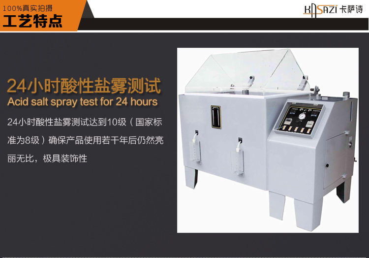 卡萨诗 KASAZI 单层浴室置物架 卫生间置物架 化妆品架 ZK80253