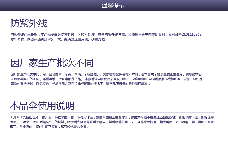 
                                        天堂伞 黑胶色织格三折晴雨伞33120E米黄格                