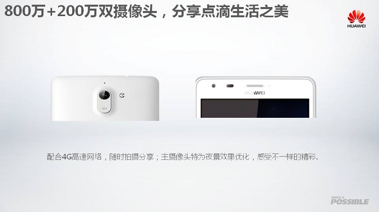 华为 G628 蓝 移动4G手机 双卡双待