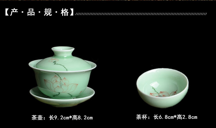 瓷恒堂 手绘荷花青瓷功夫茶具套装 陶瓷茶杯10头礼盒装