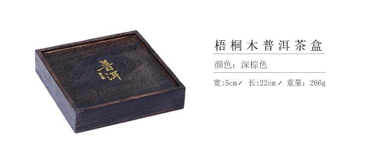 
                                        品茶忆友 茶具配件 茶道普洱茶刀茶针茶巾布茶盒分茶盘茶艺配套用品                