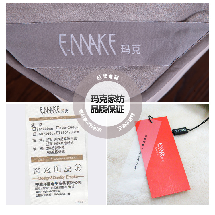 玛克 床品家纺 双人升级版防滑负离子竹炭床垫180*200cm