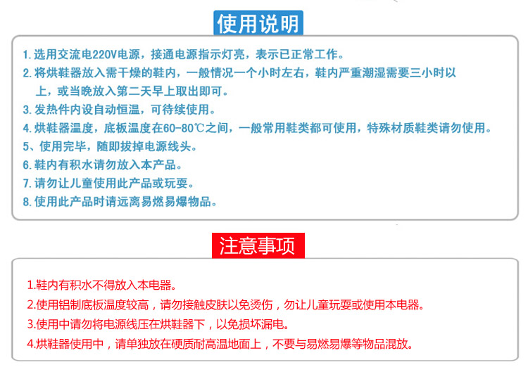 青苇 烘鞋 干鞋器 除臭除湿 成人款 颜色随机