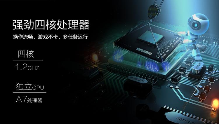 联想 A3900 4GB 亚光黑 移动4G手机 双卡双待