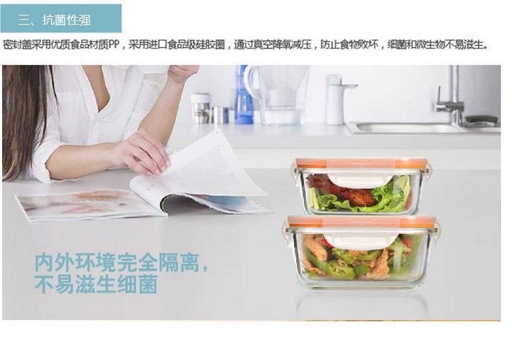 
                                        
                                        克芮思托 NC-8514耐热玻璃保鲜盒方型便当盒保鲜盒饭盒微波炉碗密封罐套装2只装                