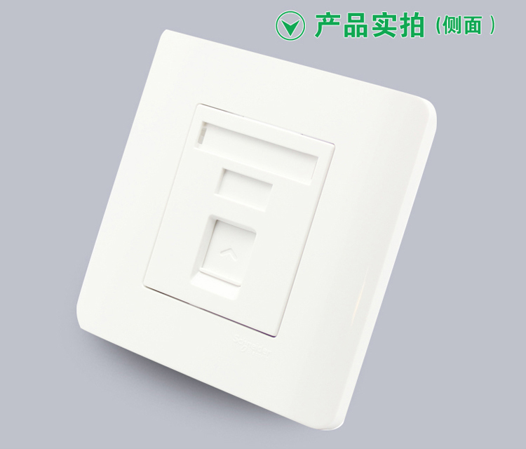 施耐德（Schneider）电脑插座 轻点系列（经典白）网络信息插座86型E8431RJS/5 WE