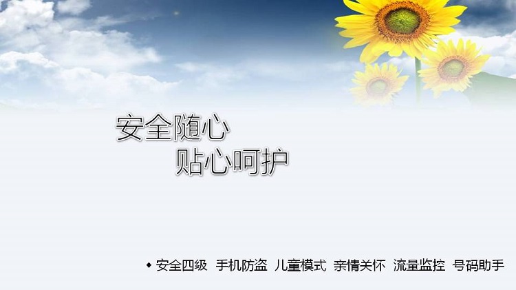 华为 G628 蓝 移动4G手机 双卡双待