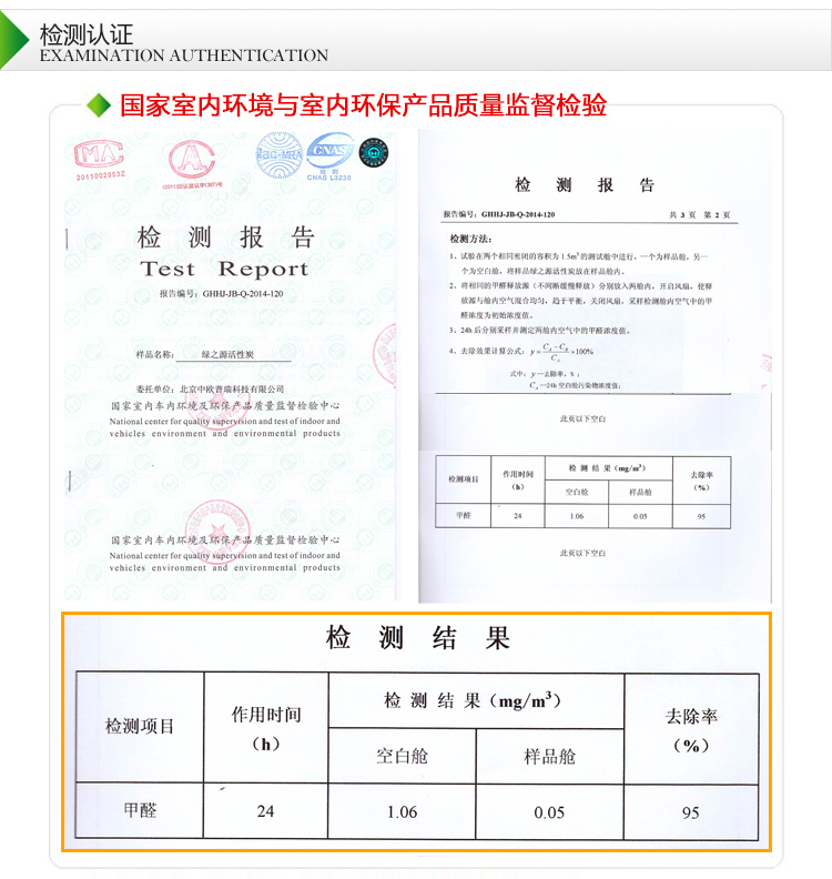 
                                        
                                        绿之源 1500g办公室专用高效吸附剂 除甲醛清除剂活性炭除味剂炭包                