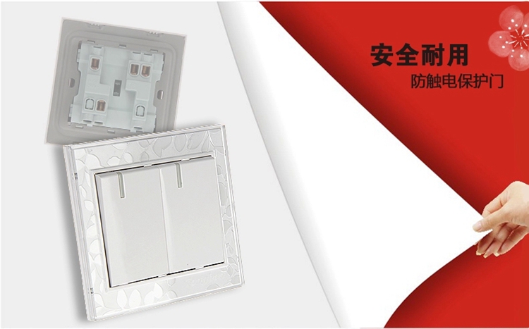 
                                        藤本86型墙壁开关面板插座16A带荧光二位大板双联开关/二开双控开关S20钢架磨砂内雕花系列                