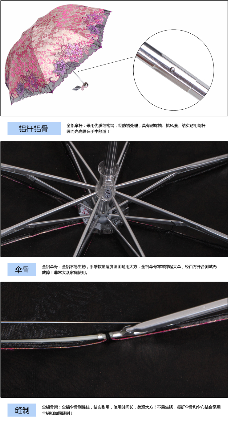 天堂伞 芬芳馥郁三折超轻绣花晴雨伞33203E金玫红