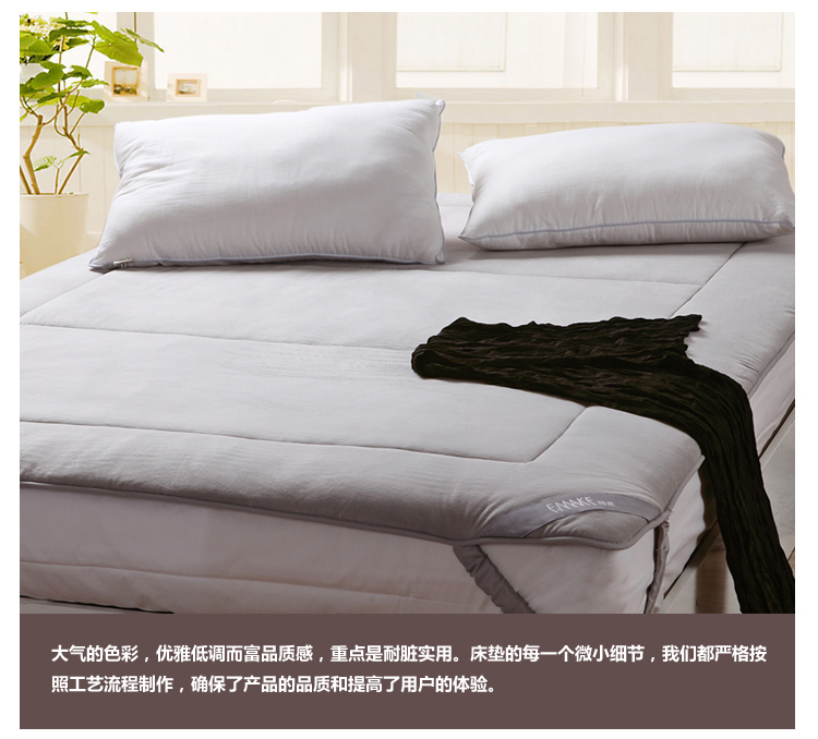 玛克 床品家纺 双人升级版防滑负离子竹炭床垫180*200cm