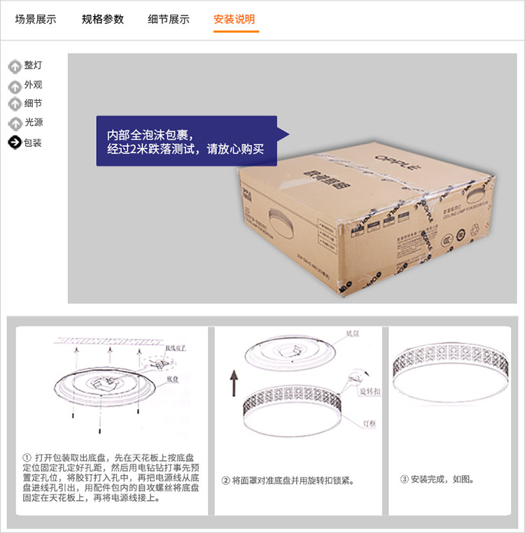 欧普照明 卧室灯 温馨现代简约led吸顶灯餐厅灯灯具灯饰 MX450E 典雅之城 22瓦 暖白光