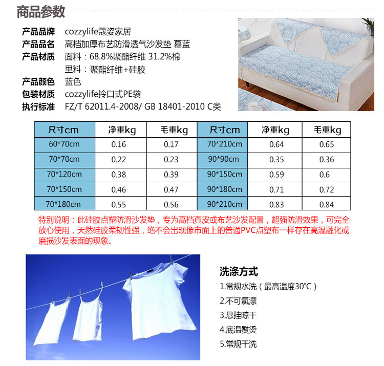 蔻姿（cozzylife）加厚布艺 防滑透气沙发垫 暮蓝 90cm*90cm