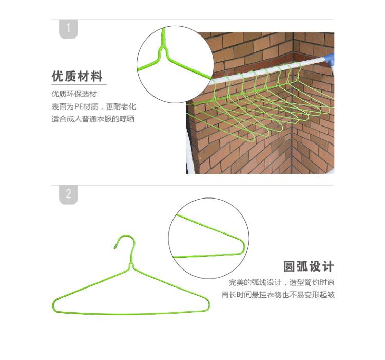 
                                        【京东超市】好友 中号浸塑衣架（8支装） Y4222                