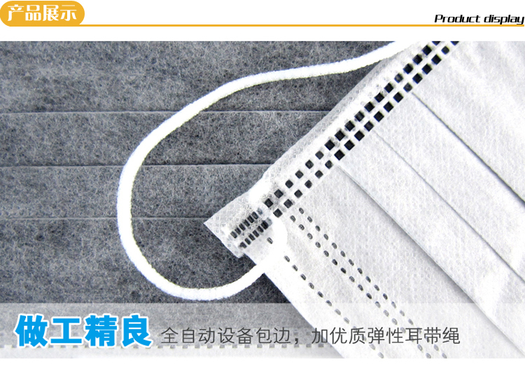 云蕾 PM2.5抗菌防尘 活性炭口罩 5枚装 12551