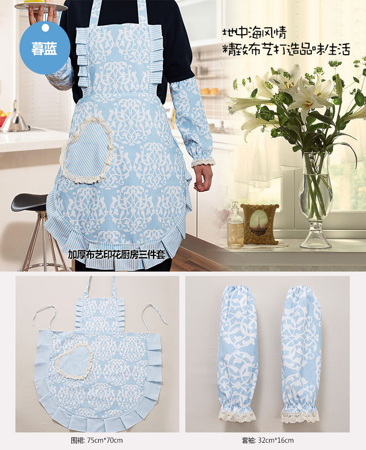蔻姿（cozzylife）加厚布艺 印花厨房三件套 暮蓝 75cm*70cm