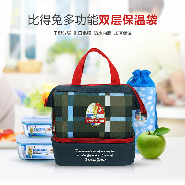 比得兔（Peter Rabbit）饭盒便当提袋 手提多功能保温袋 PR-3489