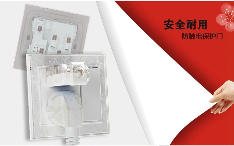 
                                        藤本86型墙壁开关面板插座大板一位单控开关带二三级插座/一开单控开关带五孔插座/五孔带开关S20钢架系列                