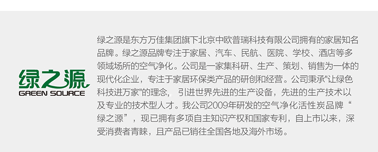 
                                        
                                                            绿之源    10条装天然香樟木条球块 家具书桌衣柜防霉防潮蛀虫除味替代樟脑丸卫生球                